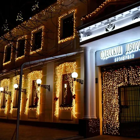 Odesskij Dvorik Hotel And Restaurant 4* Одеса